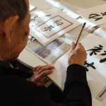 2021年1月4日書き初め_210108_22