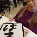 2021年1月5日書き初め_210108_39