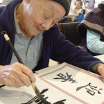 2021年1月4日書き初め_210108_17