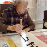 2021年1月4日書き初め_210108_15