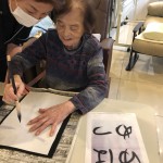 2021年1月5日書き初め_210108_4