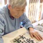 2021年1月4日書き初め_210108_14