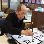 2021年1月5日書き初め_210108_23