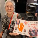 2021224 仁恵様誕生日_210304_0