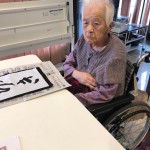 2021年1月5日書き初め_210108_2