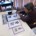 2021年1月5日書き初め_210108_7