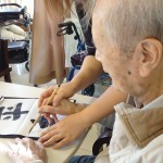 2021年1月4日書き初め_210108_21