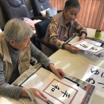 2021年1月5日書き初め_210108_18