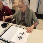 2021年1月5日書き初め_210108_16