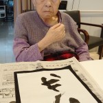 2021年1月5日書き初め_210108_32