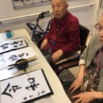 2021年1月5日書き初め_210108_6