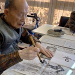 2021年1月4日書き初め_210108_0