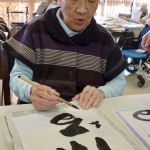 2021年1月4日書き初め_210108_18