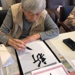 2021年1月5日書き初め_210108_3