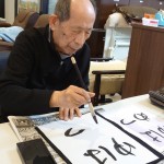 2021年1月5日書き初め_210108_24