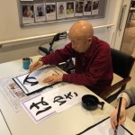 2021年1月5日書き初め_210108_11