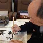 2021年1月4日書き初め_210108_16