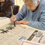 2021年1月4日書き初め_210108_2