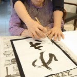 2021年1月5日書き初め_210108_36