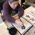 2021年1月5日書き初め_210108_12