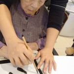 2021年1月5日書き初め_210108_37