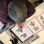 2021年1月5日書き初め_210108_1