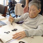 2021年1月4日書き初め_210108_12