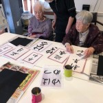 2021年1月5日書き初め_210108_17