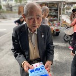 20210313お買い物の日_210313_0