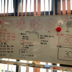 20201014ミニ運動会_201015_306