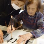 2021年1月5日書き初め_210108_35