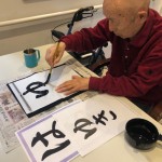 2021年1月5日書き初め_210108_8